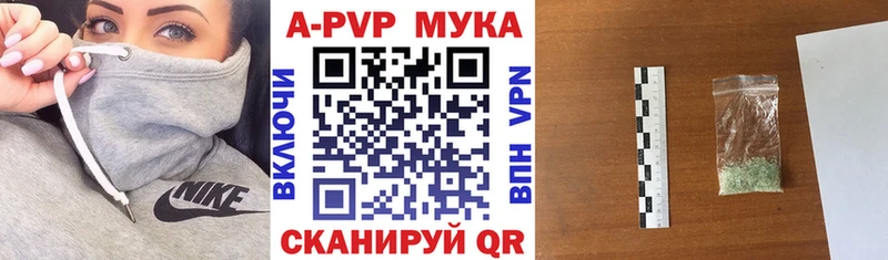 Наркошоп Давлеканово Марихуана A-PVP Гашиш Меф