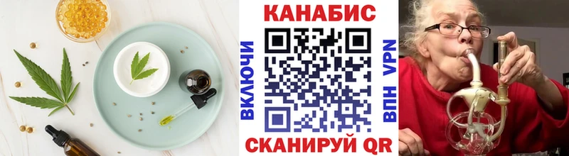 Печенье с ТГК конопля Давлеканово