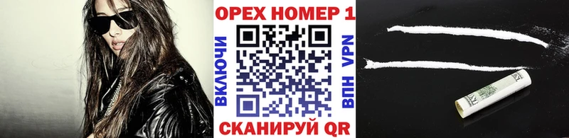 Кокаин Колумбийский  Давлеканово 