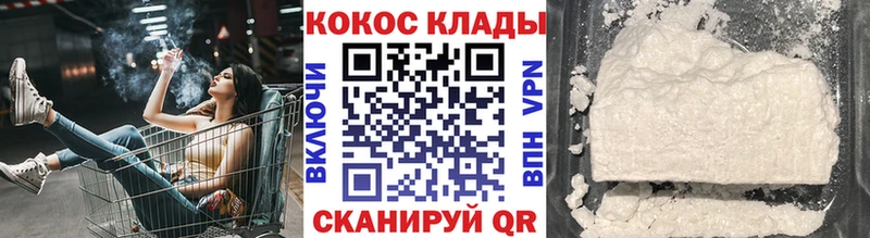 Кокаин 98% Давлеканово