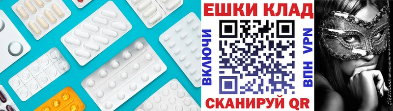 Ecstasy таблы  Давлеканово 