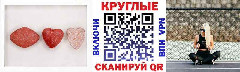 ЭКСТАЗИ DUBAI Давлеканово
