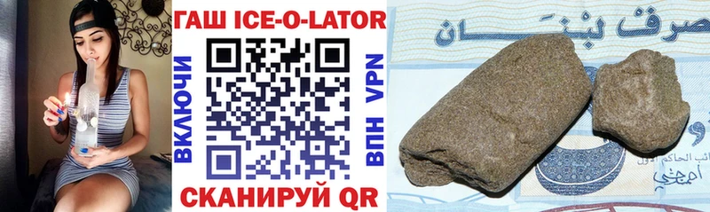 ГАШ hashish  Давлеканово 