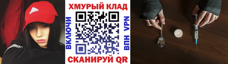 что такое наркотик Давлеканово Героин афганец