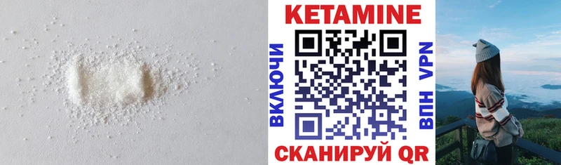 Кетамин ketamine  хочу наркоту  Давлеканово 