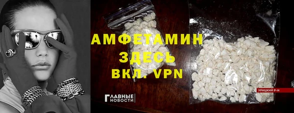гашишное масло Арсеньев