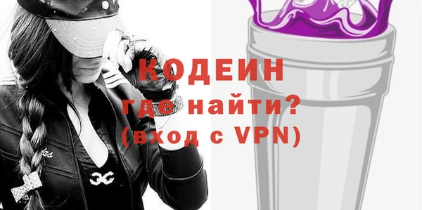 винт Армянск