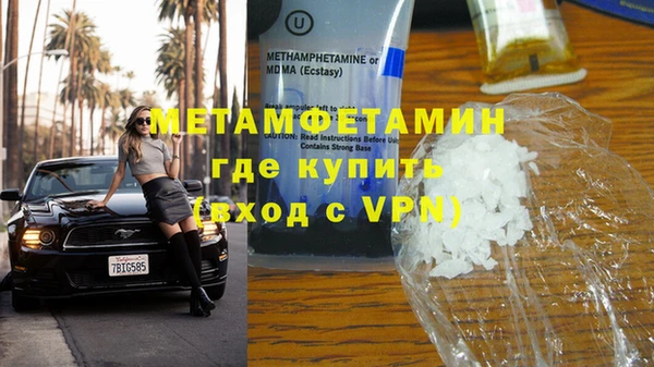 винт Армянск