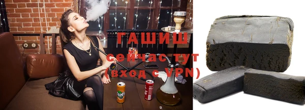 гашишное масло Арсеньев