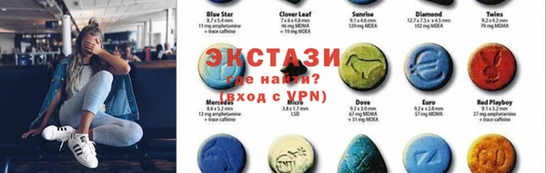 винт Армянск