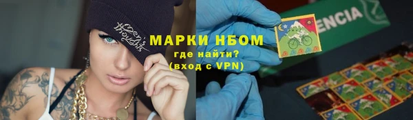 винт Армянск