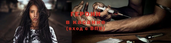 винт Армянск