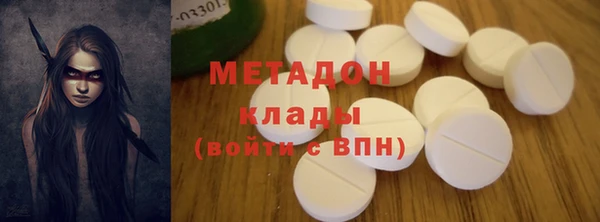 гашишное масло Арсеньев
