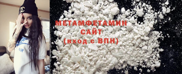 винт Армянск