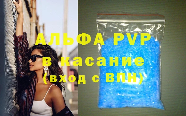 гашишное масло Арсеньев