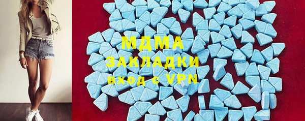 винт Армянск