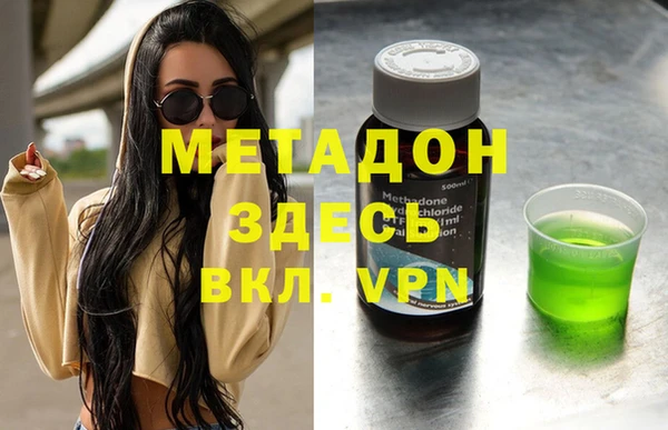 скорость mdpv Аркадак