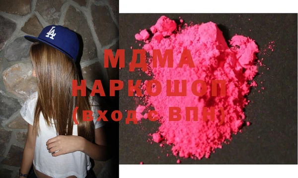 винт Армянск