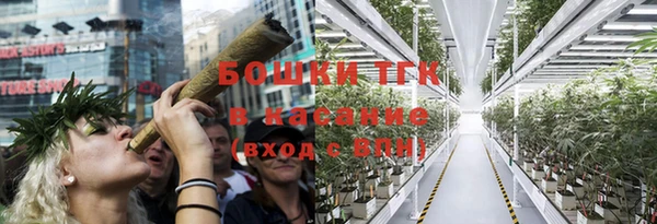 альфа пвп VHQ Сосновый Бор