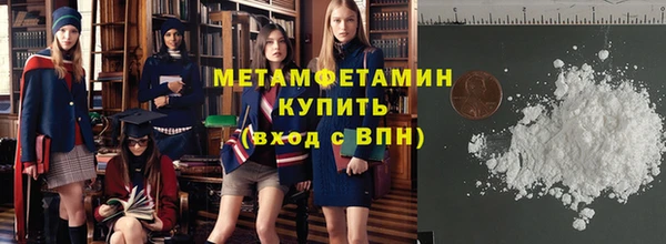 скорость mdpv Аркадак