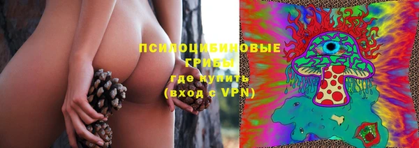 гашишное масло Арсеньев