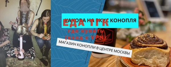 гашишное масло Арсеньев
