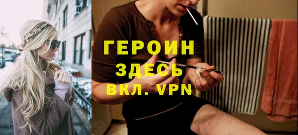 винт Армянск