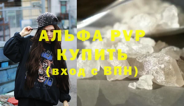 винт Армянск