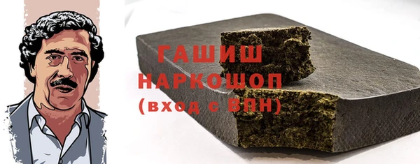 скорость mdpv Аркадак