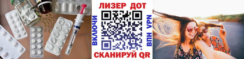 ЛСД экстази кислота  Давлеканово 