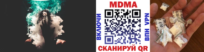 наркошоп  Давлеканово  МДМА crystal 