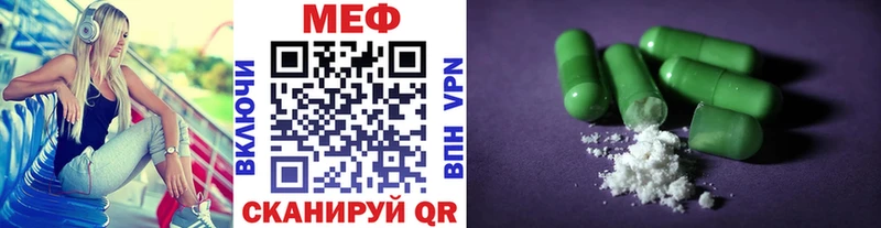 блэк спрут вход  Давлеканово  МЯУ-МЯУ VHQ 