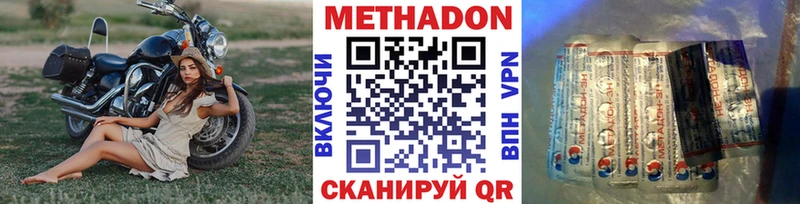Метадон мёд  ссылка на мегу ссылки  Давлеканово 