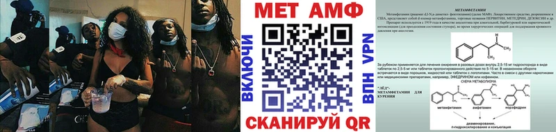 Первитин винт  купить закладку  Давлеканово 