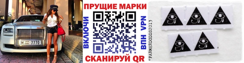 darknet формула  Давлеканово  Наркотические марки 1,8мг 